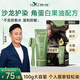 韓愢染發(fā)劑植物染發(fā)膏天然黑茶色純?nèi)景l(fā)梳 男女士蓋白頭發(fā)不沾頭皮