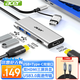 宏碁宏碁（acer）USB轉HDMI擴展塢usb3.0分線(xiàn)器雙HDMI三屏異顯投屏轉換適用電腦平板贈0.5M延長(cháng)線(xiàn)