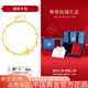 中國(guó)黃金（CHINA GOLD）雙層蝴蝶黃金手鏈女999足金手鏈金首飾七夕情人節(jié)禮物送女友老婆 足金蝴蝶手鏈約2.1g【玫瑰禮盒】