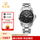天王（TIAN WANG）手表生日禮物機械表雙日歷夜光鋼帶男士表GS51018S.DD.S.B