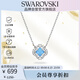 施華洛世奇（SWAROVSKI）跳動的心UNA SPARKLING DC四葉草項(xiàng)鏈送女朋友生日禮物5642927