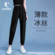 喬丹運(yùn)動(dòng)褲女2025夏季梭織透氣長(zhǎng)褲女士彈力褲子薄款冰絲束腳女褲 黑色 XL