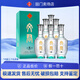 文君酒 真藏系列 濃香型白酒 劍南春集團(tuán) 宴席送禮 52度 500mL 6瓶 真藏8 整箱裝