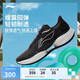 李寧超輕22丨跑步鞋女鞋新款輕量透氣中考體測(cè)跳繩運(yùn)動(dòng)鞋ARBV002