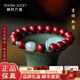 楊氏六喜天然朱砂手串女保真和田玉手鏈女款紫金砂轉(zhuǎn)運(yùn)珠七夕情人節(jié)禮物 【紫金砂】8mm