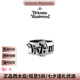 薇薇安·威斯特伍德（Vivienne Westwood）西太后正品腰帶設(shè)計字母印花 戒指女 男女同款情侶款 銀色 6