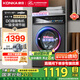 康佳滾筒單洗全自動(dòng)洗衣機(jī) 12KG一級(jí)能效補(bǔ)貼20% 送裝一體 530大筒徑 以舊換新 國(guó)家補(bǔ)貼KG120-3202DT