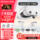 Meta Quest 3S VR眼鏡一體機(jī) quest3 vr體感游戲機(jī) steam串流 XR設(shè)備 Meta Quest3S 128G 官方標(biāo)配   原封未激活