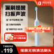 米家小米聲波掃振電動牙刷藍(lán)色+口腔護(hù)理禮盒套裝緩震無銅清潔刷頭送禮推薦三色可選