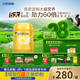 飛鶴星飛帆卓睿嬰兒配方奶粉2段(6-12月) 750g*6【28天新鮮】育兒補(bǔ)貼