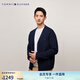 TOMMY HILFIGER【純羊毛】男裝紐扣V領慵懶風寬松針織羊毛開衫外套36553 藏青色DW5 M （推薦：135-150斤）
