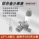 魚(yú)缸二氧化碳減壓閥水草缸專(zhuān)用CO2滅火器電磁閥門(mén)單雙減壓表 【M22】小單表（含計泡器+計泡液）