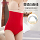 俞兆林（YUZHAOLIN）2條塑身內褲女無(wú)痕高腰收腹女士?jì)妊澕兠抟d產(chǎn)后提臀塑形束腰美體褲 122收腹褲-紅色+黑 XL(110-140斤)