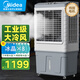 美的（Midea）冷風(fēng)機空調(diào)扇工業(yè)水冷強力制冷風(fēng)扇加水冷氣機加濕大型家用商用工廠車間餐廳 70升水箱+1.15米機身（AC400-20B）
