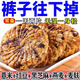 徽天賜紅豆薏米餅干無糖全麥減餐餅干雜糧食品低脂粗糧孕婦飽腹低脂零食 1斤紅豆米粗糧餅干【輕食代餐】