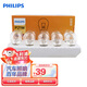 飛利浦（PHILIPS）超值型指示燈剎車(chē)燈泡尾燈轉向燈P21W汽車(chē)燈泡12V 21W10支裝