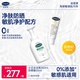 小云朵潔面350ml+舒緩防曬霜50ml防曬乳護(hù)膚品溫和敏感肌