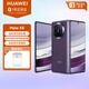 華為Mate X5折疊屏手機 12GB+512GB 幻影紫 耳機套裝