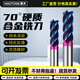 70度4刃鎢鋼銑刀硬質(zhì)合金CNC不銹鋼專用平底加長(zhǎng)數(shù)控四刃立銑刀 D4*10*50*4T