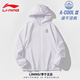 李寧（LI-NING）防曬衣男外套2025夏季新款輕薄透氣冰絲運動服長袖連帽寬松休閑衣
