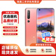 【白條免息】小米10雙模5G 驍龍865 1億像素8K電影相機 對稱(chēng)式立體聲全面屏游戲二手5g手機 蜜桃金【贈3C認證快充】 8GB+256GB全網(wǎng)通 9新
