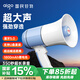 愛國(guó)者A81 Max大喇叭擴(kuò)音器喊話器錄音手持宣傳擺攤地?cái)傎u菜賣貨叫賣器小型大聲公揚(yáng)聲器可充電