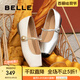 百麗（Belle）七夕禮物氣質(zhì)瑪麗珍鞋女商場(chǎng)同款小香風(fēng)平跟單鞋B6S1DCQ4 米白 37 (235mm)