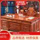 質(zhì)道 紅木家具 非洲花梨（學(xué)名：刺猬紫檀）全實(shí)木書桌大班臺(tái)中式仿古老板桌豪華辦公桌  1.8米辦公桌+主人椅