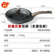 三棲虎帥帥直銷(xiāo)黑鉆系列帥帥sensarte平底煎鍋牛排鍋內外不沾帶硅膠蓋 黑色24cm