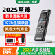 紐曼PD88錄音筆轉(zhuǎn)文字超長(zhǎng)待機(jī)續(xù)航100小時(shí)會(huì)議記錄商務(wù)培訓(xùn)隨身攜帶專業(yè)高清神器降噪律師用設(shè)備16G 