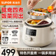 蘇泊爾（SUPOR）電壓力鍋家用迷你高壓鍋球釜雙膽智能電飯鍋無水焗低溫烹飪 多功能煮飯煲湯 316L不銹鋼+不粘鴛鴦內(nèi)膽 3L