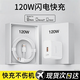 佰卡朗120W閃電快充頭適用于華為充電器mate2030prop40p30nova578sev20v30閃充線(xiàn)66W手機USBType-C數據線(xiàn) 6A快充線(xiàn)【全兼容】1米
