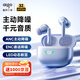 愛國者（aigo）TWS無線藍牙運動耳機入耳式ANC主動降噪超長續(xù)航適配蘋果小米手機 TQ17 冰晶藍