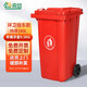 森瑟 垃圾桶大號240升戶(hù)外商用環(huán)衛帶蓋帶輪大容量室外物業(yè)酒店廚房工業(yè)分類(lèi)翻蓋塑料桶 紅色（小人標）環(huán)衛掛車(chē)款