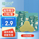 ?？砂舶蓊i椎貼（12貼）頸肩關(guān)節(jié)貼艾灸貼脖子膏貼艾熱貼艾草貼 [頸椎貼] 艾草貼12貼/盒