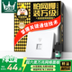 萬(wàn)級(jí)超六類非屏蔽網(wǎng)線網(wǎng)絡(luò)插座免打模塊面板套裝 超6類萬(wàn)兆86型單口阻燃工程家裝電腦信息模塊面板白色
