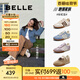 百麗（Belle）張凌赫同款彩虹豆透氣新款德訓(xùn)鞋女商場(chǎng)款運(yùn)動(dòng)阿甘鞋B1U1DAM5 【張凌赫/鐘楚曦同色】貝殼米 38 (240mm)