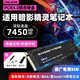 CHUJI高速SSD適用于惠普暗影精靈固態(tài)硬盤(pán)1t筆記本5/6/7/8/9/10專(zhuān)用加裝NVME協(xié)議m.2擴展pcie3.0/4.0 【2TB】筆記本專(zhuān)用固態(tài)硬盤(pán)7450MB/S