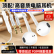 GUIG臺式電腦耳機(jī)帶麥克風(fēng)二合一有線入耳式電競游戲?qū)Ｓ?米臺式機(jī)長 白色臺式專用【雙插頭2米】