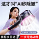 OGNAL【一秒除皺丨超大水箱】掛燙機(jī)手持熨燙機(jī)家用小型蒸汽熨斗2025新款便攜干濕雙用出差燙衣十大品牌 新Al頂配款【升級(jí)大水箱大蒸汽】 1秒除皺丨可熨40件丨智能控溫護(hù)衣