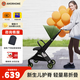 AMORHOME遛娃神器嬰兒車兒童推車口袋推車可坐折疊寶寶溜娃車手推車大隊(duì)長(zhǎng) 口袋推車橄欖綠PRO【有扶手】