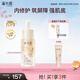 溪木源層孔菌控油精華液15ml補(bǔ)水保濕肌膚敏感肌護(hù)膚品生日禮物七夕送禮