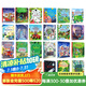 英文原版 Usbrone peep inside 偷偷看里面揭秘系列24冊全套合售 Space/The Zoo/Animal Homes/night time 英語科普紙板翻翻書讀物