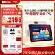 學(xué)而思學(xué)習(xí)機(jī)P4【2025新款】AI學(xué)習(xí)機(jī)性價(jià)比優(yōu)選 學(xué)習(xí)平板電腦 啟蒙小學(xué)初中高中12.1英寸 6+128GB