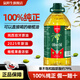 歐麗蘭卡純正橄欖油2.7L 低健身脂食用油含特級初榨橄欖油西班牙