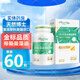 天然博士金標(biāo) 60粒DHA藻油凝膠小琥珀 嬰幼兒寶寶兒童 60粒/24g*一盒裝源碼原裝