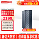聯(lián)想（Lenovo）百應(yīng)M300臺式機(jī)電腦酷睿i5家用學(xué)習(xí)商用辦公個人臺式電腦主機(jī)整機(jī)全套 單主機(jī)（含鍵鼠無顯示器） 標(biāo)配i5-12450H 16G 512G固態(tài) 集顯