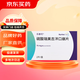 [樂(lè )泰可]硫酸瑞美吉泮口崩片 75mg*2片 1盒裝