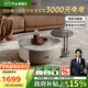 芝華仕（CHEERS）茶幾高級(jí)感2025新款可移動(dòng)小戶型國(guó)家補(bǔ)貼芝華士CJ145茶幾邊幾