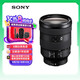 索尼（SONY）FE 24-105mm F4 全畫幅標(biāo)準(zhǔn)變焦微單相機(jī)G鏡頭 E卡口(SEL24105G)